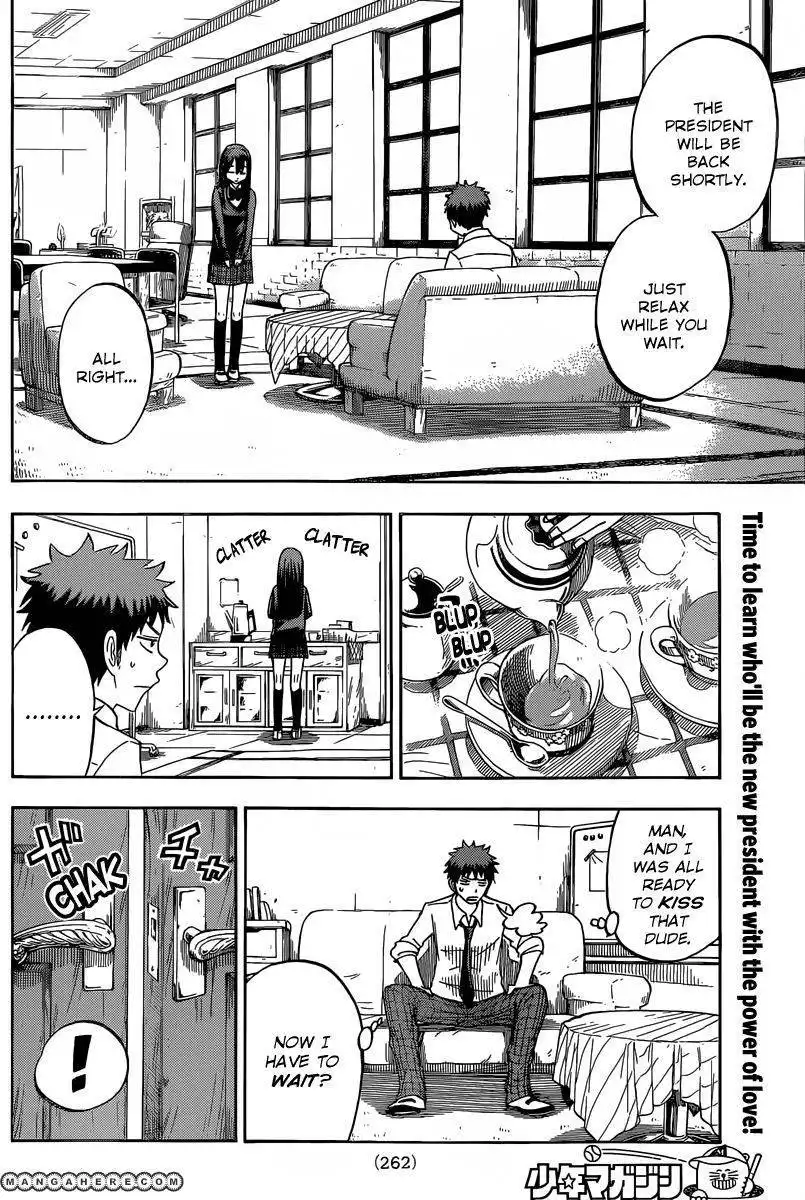 Yamada-kun to 7-nin no Majo Chapter 55 3